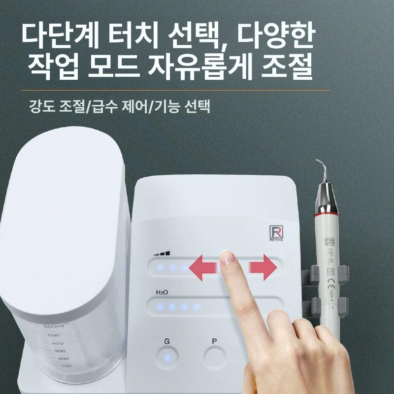 수의학 스케일러 초음파 고양이 치석제거 DS7 반려견 컴포트 치아 세정기 (작업용뾰족10개포함) - 상세 이미지 3