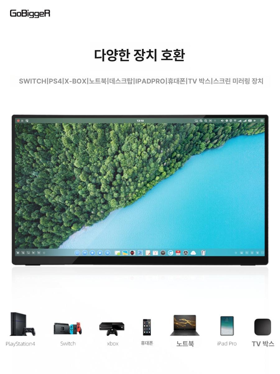 포터블 모니터 태블릿 6 확장 서브 울트라 슬림 엣지 4K 터치 15.6inch - 상세 이미지 5