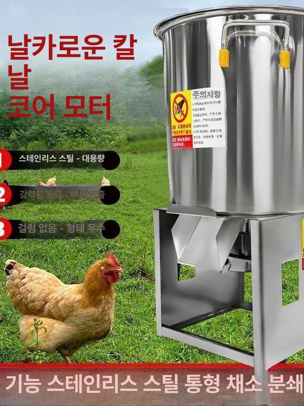 사료분쇄기 닭 볏짚 건초 곡물 돼지 전기 가축먹이 직접 구동 1000W 구리 코어 - 상세 이미지 3