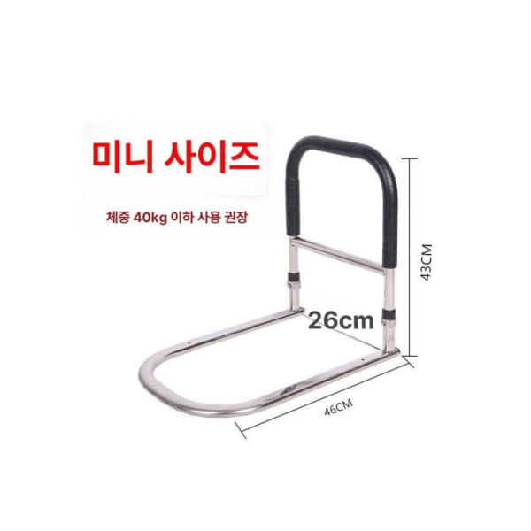 프리미엄 침대 안전바 난간 확장형 모델 병원 사이드레일 높이조절 접이식 베드 두꺼운 스테인리스 스틸 손잡이 두꺼운 스테인리스 스틸 손잡이 미니 모델 - 상세 이미지 2