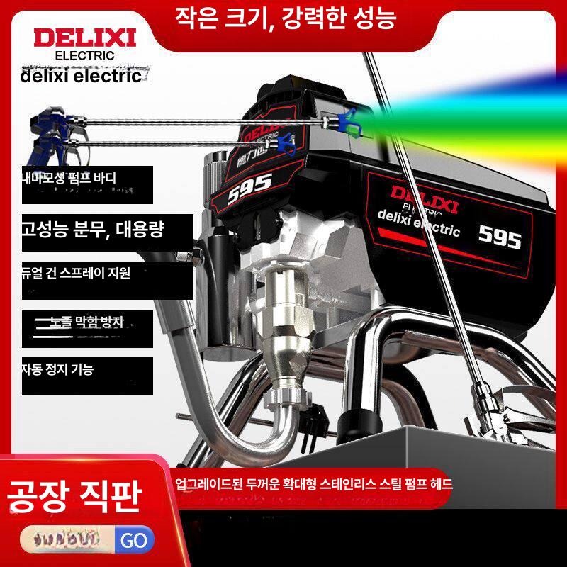 고압 페인트 도장기 에어리스 395 가정용 표준 - 상세 이미지 3