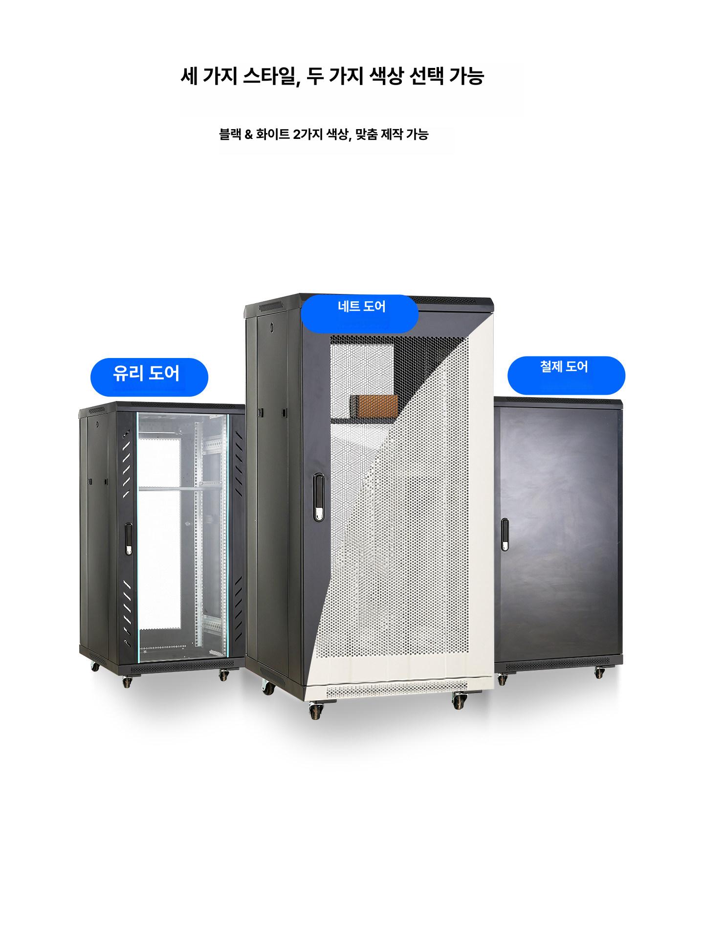 통신렉 허브 공유기 전산실 호스팅 서버랙 캐비넷 벽걸이형 허브랙 블랭크 전산랙 단자함 - 상세 이미지 5