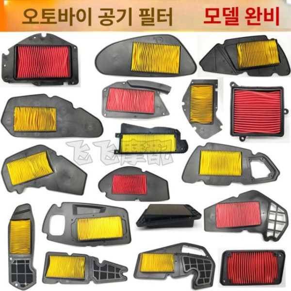 최고성능 에어클리너 필터 흡기 정비용 부품 교체용 경량 화이트 형광녹색 - 상세 이미지 2