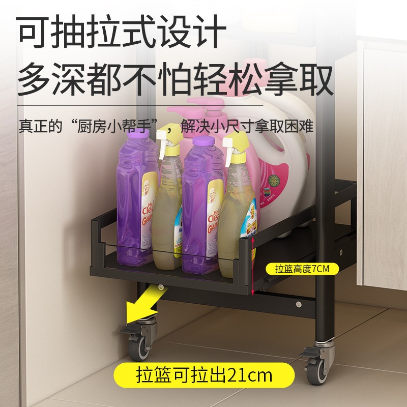 세탁기 옆 틈새 선반 주방 세탁실 자투리 공간 활용 사이드 수납장 이동식 슬림정리대 3단 흰색 45x87 이음새 - 상세 이미지 3