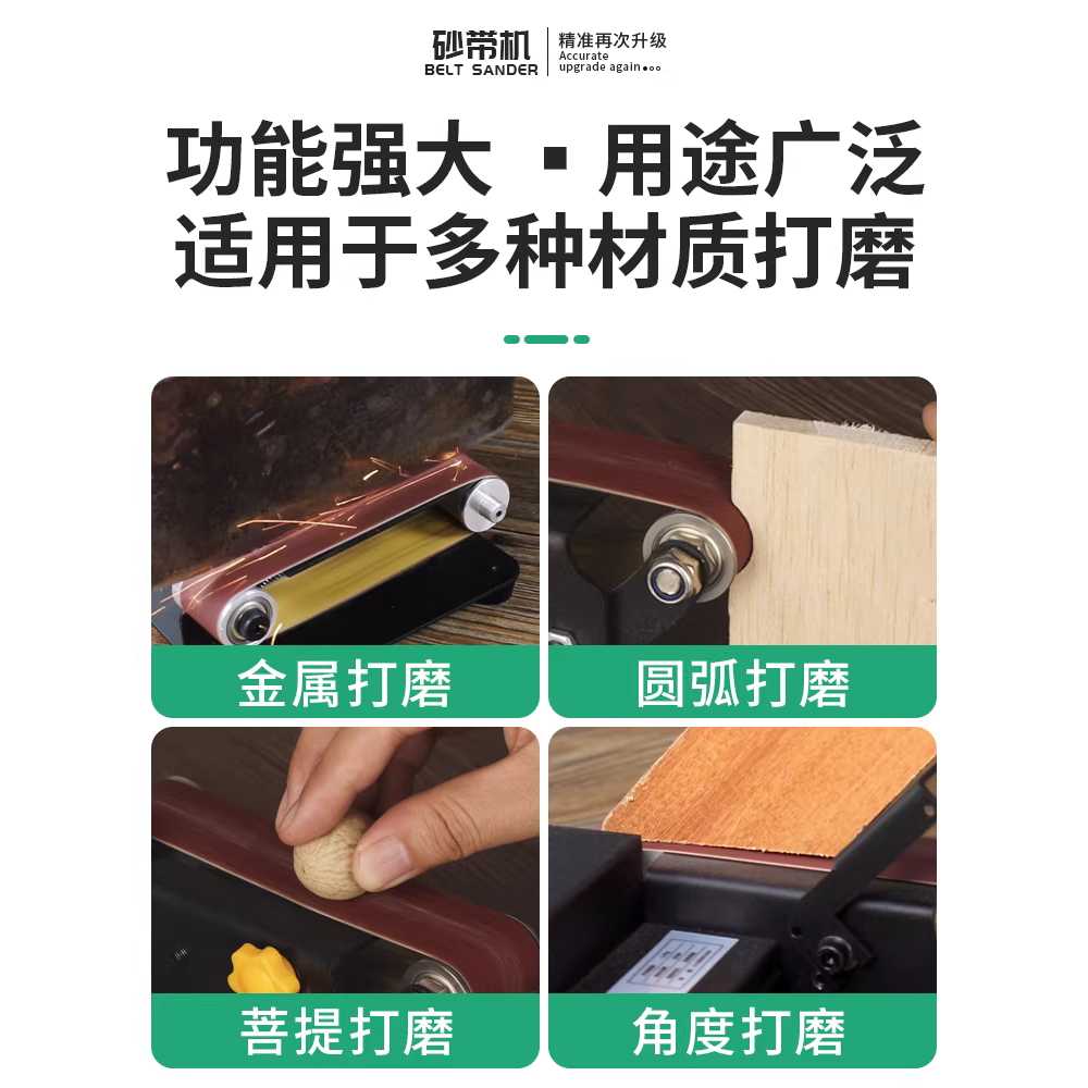 벨트샌딩기 샌더 사포 벨트페파 사포벨트 나이프 샌드 250W리튬배터리1개충전기1개/6000W - 상세 이미지 4