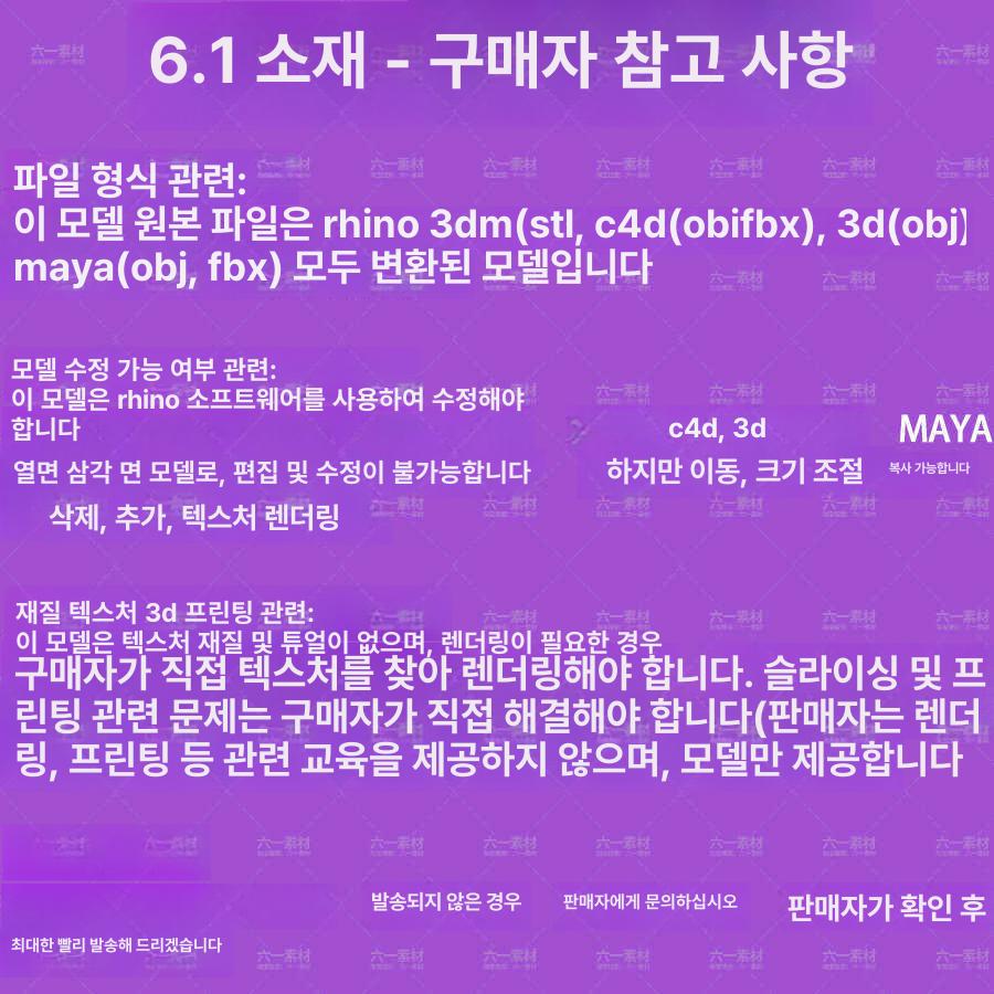 레진 공예 세트 조색제 쉐이커 몰드 아트 UV레진 전용 단일 항목 - 상세 이미지 5