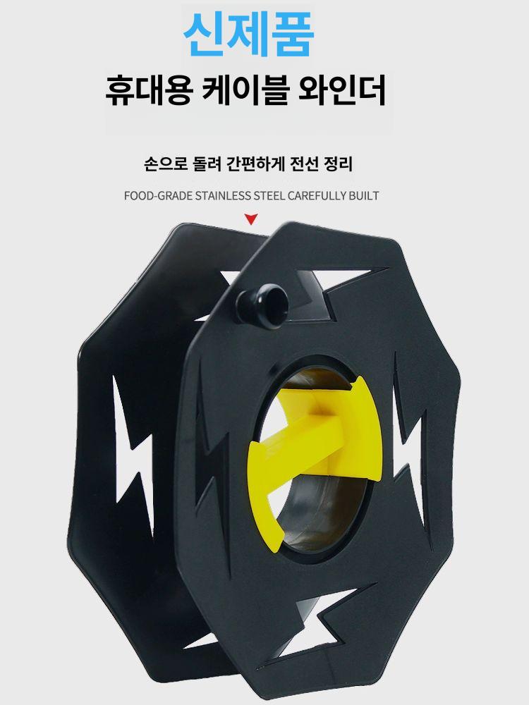 권선릴 감는 코드 전선릴 수동 핸디형 보관 빈통 케이블 분리형 보관 가방 1개 - 상세 이미지 2