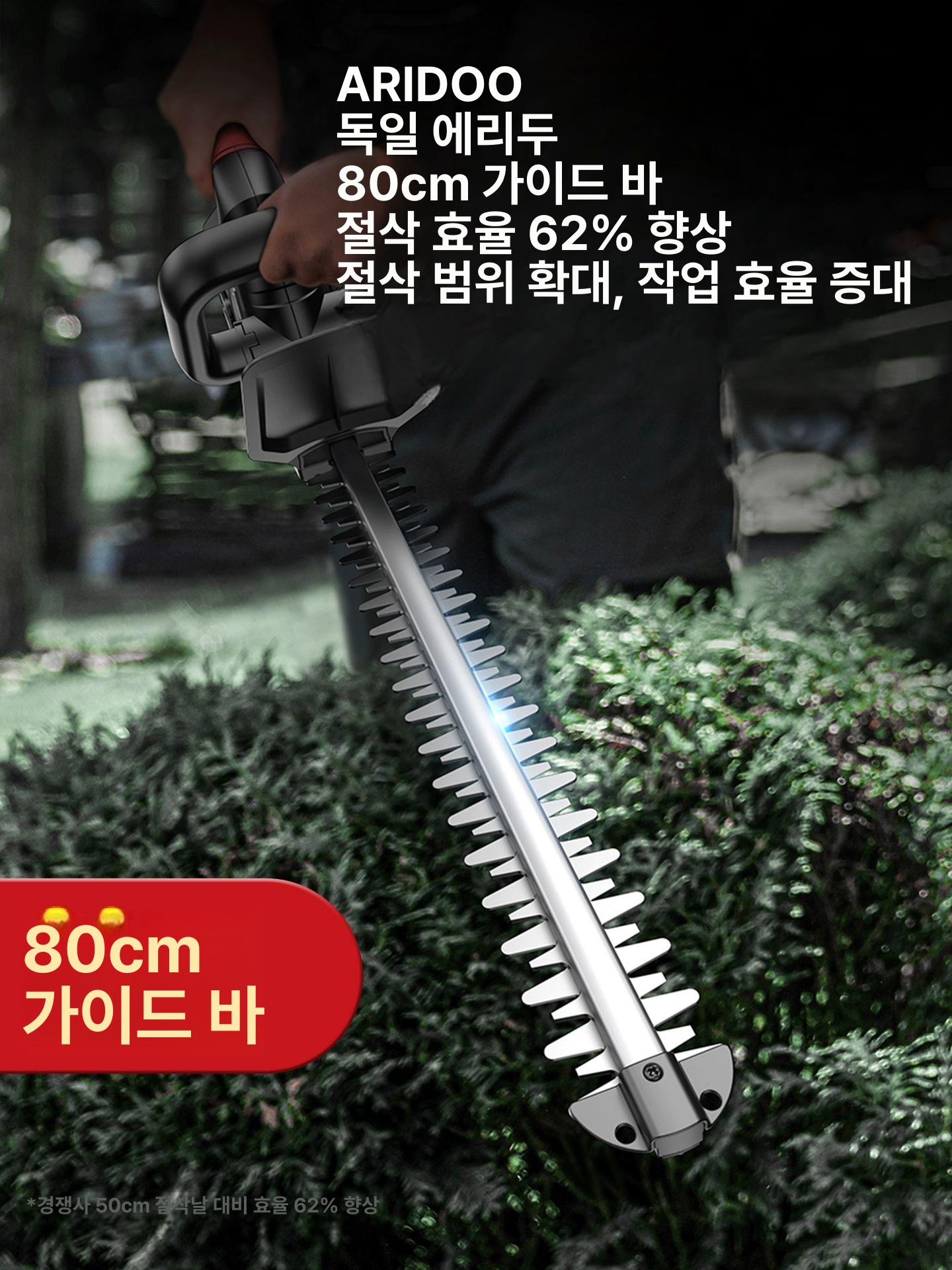 충전식 가지치기 전동 전정기 전정가위 전지가위 정원용 꽃나무 도구 - 상세 이미지 5