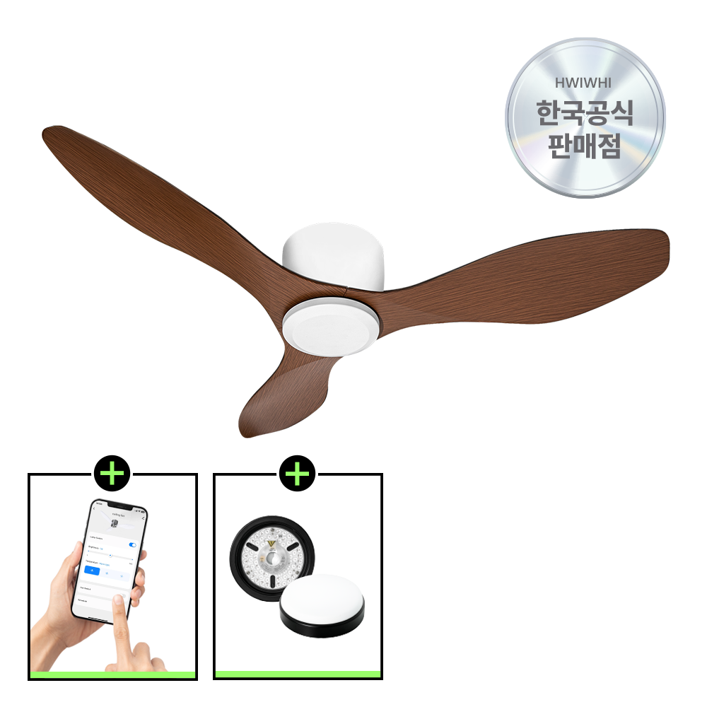 [LED포함] VANE 실링팬 설치 조명 거실실링팬 BLDC 화이트 IoT 원격 122cm 제품 이미지