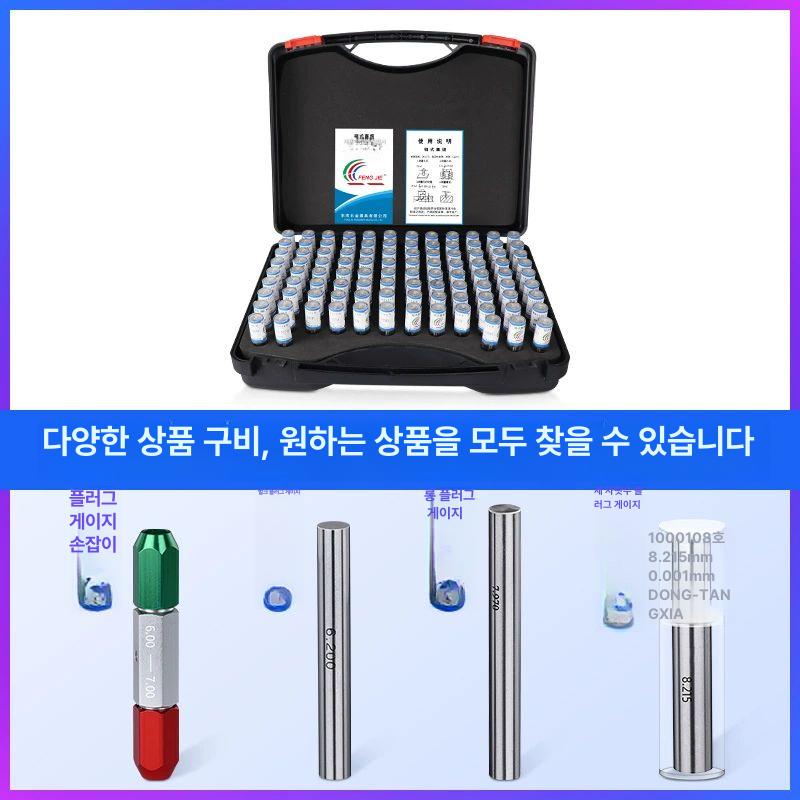핀게이지세트 스틸 측정도구 2mm 핀 1-5 홀 측정 오차 단계 개 로트당 핀형 부드러운 - 상세 이미지 3
