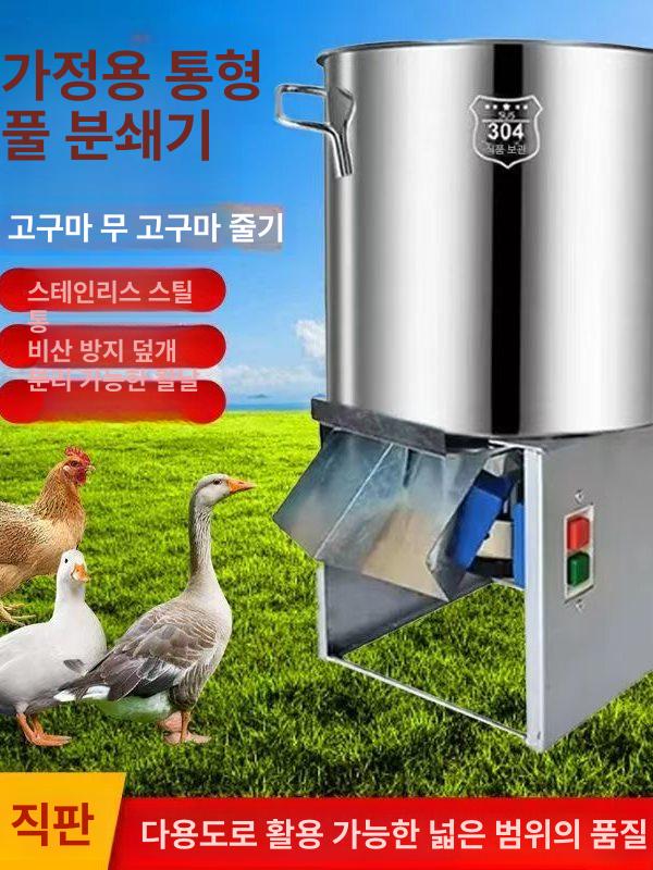 사료분쇄기 닭 볏짚 건초 곡물 돼지 전기 가축먹이 직접 구동 1000W 구리 코어 - 상세 이미지 4