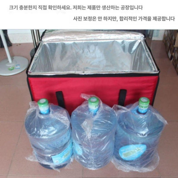 프리미엄 업소용 단열 보온가방 레드 288L 내부 70 x 45x60 1500 레드 35L 내부 42 x 25x32 1500 - 상세 이미지 5