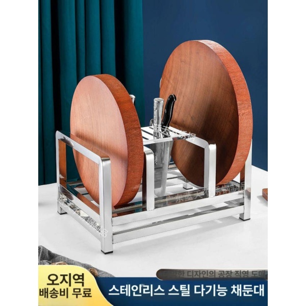 프리미엄 스테인레스 도마 거치대 랙 업소용 도마꽂이 받침 받침대 202 두꺼운 4칸 칼꽂이 10.5cm 202 두꺼운 2칸 10.5cm - 상세 이미지 5