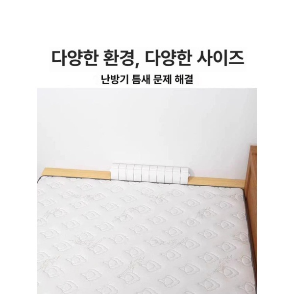 프리미엄 침대틈새 빈틈 매트리스 간격 쇼파 너비 9cm x 길이 100 높이 40 메우기 틈막이 방수 너비 9cm x 길이 100 x 높이 4 - 상세 이미지 5