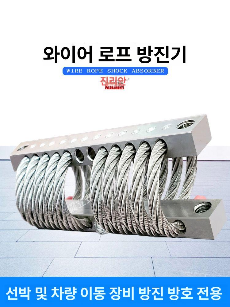 와이어 로프 방진기 슬리브 압착 부품 터미널 ZlA88 8 76 83 89 230 - 상세 이미지 3