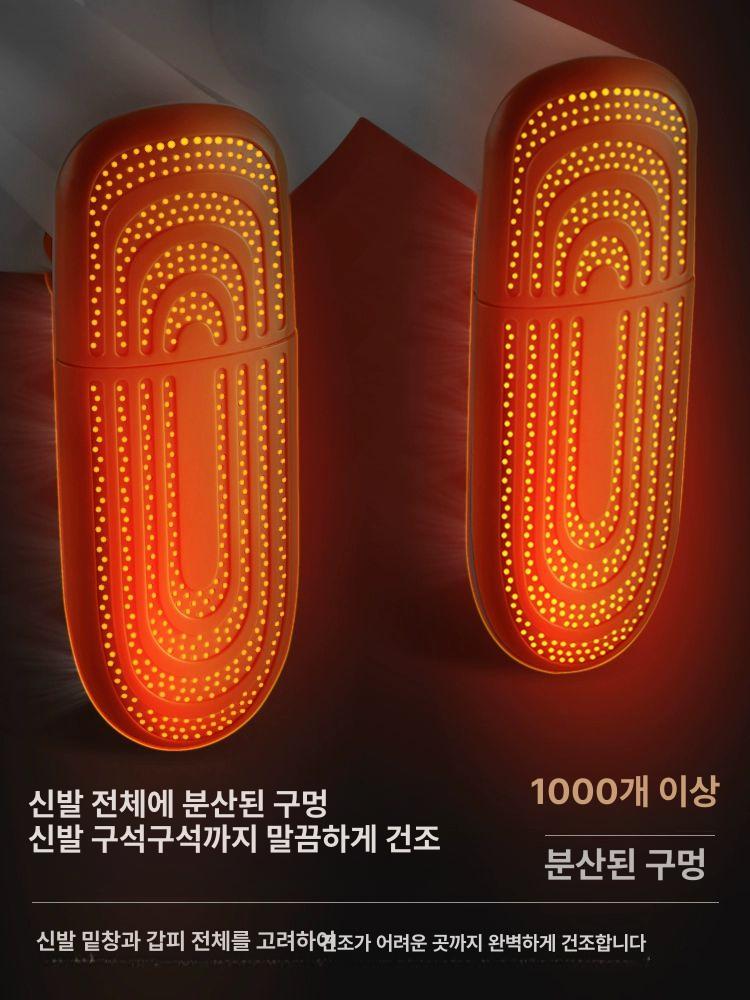 자외선 소독기 드라이기 탈취 신발살균기 타이머 가정용 기본 15분 건조 - 상세 이미지 3