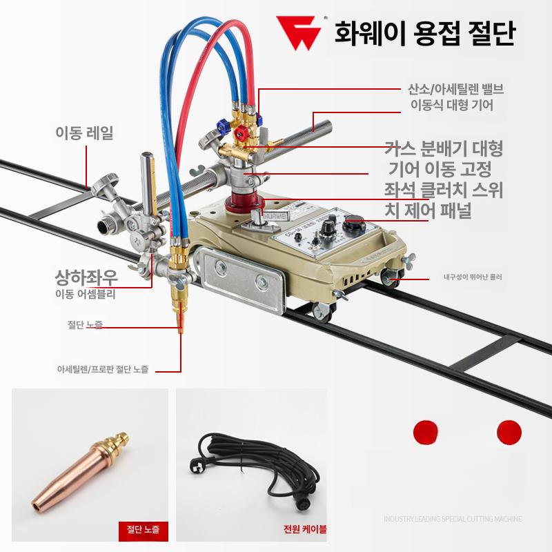 산소 자동 절단기 가스 프로판 용접 공업용 패키지 화염 CG1-30 향상형 프로판 - 상세 이미지 5