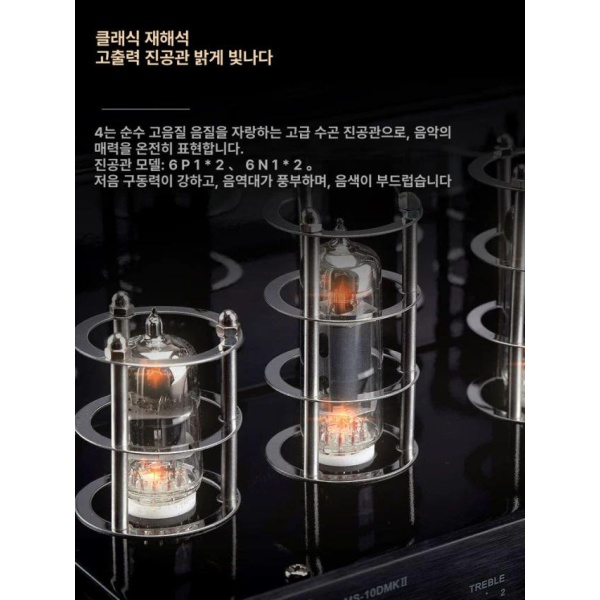 프리미엄 진공관 엠프 USB 스피커용 증폭기 튜브 블랙 L급 모델 광섬유및동기화포함 블랙 L급 모델 광섬유및동기화포함 - 상세 이미지 2