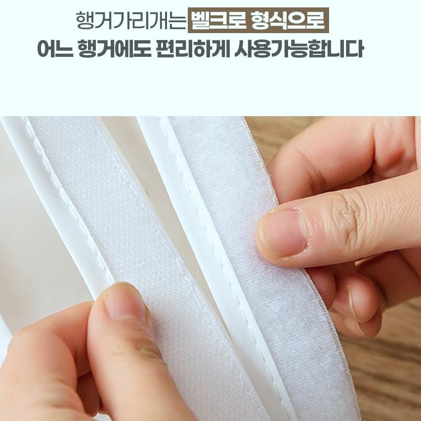 먼지차단 행거가리개 지퍼방식 옷보호 옷 오염방지 의류커버 옷커버 - 상세 이미지 4