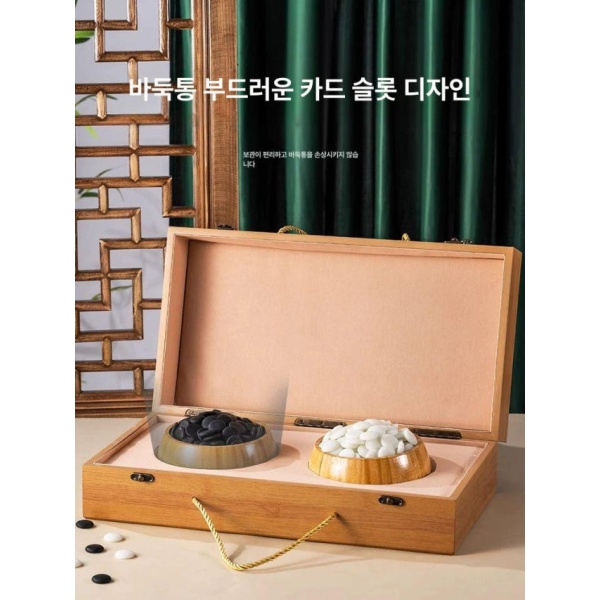 프리미엄 휴대용 접이식 바둑판 알까기 풀세트 바둑알 바둑판세트 + 361개 모조 옥 + 361개 모조 옥 - 상세 이미지 4