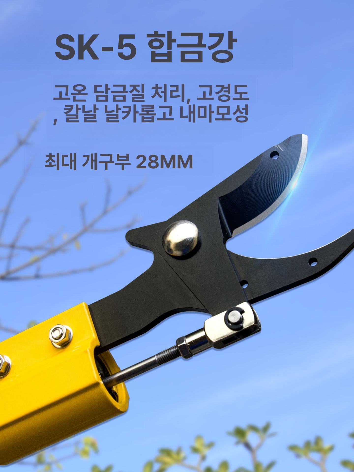 원예 장대 정전 과수원 세트 무선 충전 충전식 가위 집게 가지치기 밸류툴 막대 과일따기 - 상세 이미지 4