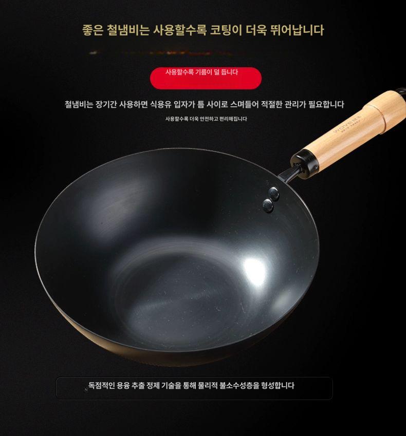 후라이팬 볶음 웍 가정용 리버라이트 프라이팬 26cm 26cm 무코팅 1.3kg - 상세 이미지 2