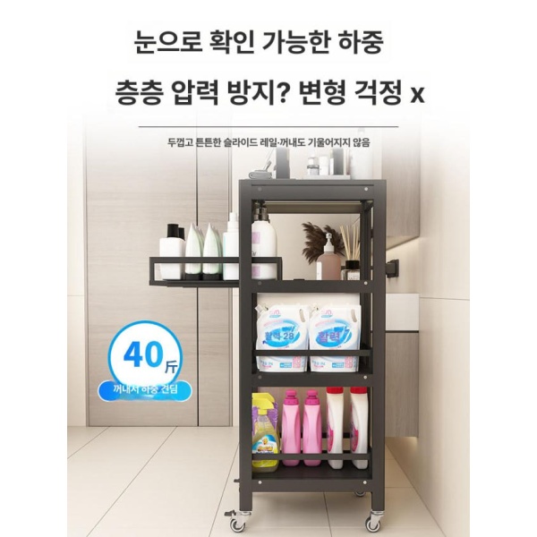 슬림형 틈새 수납장 세탁실 주방 자투리 세제 보관함 바퀴달린 4단 펄화이트 20 x 45x117 3단 펄화이트 20 x 45x87 - 상세 이미지 4