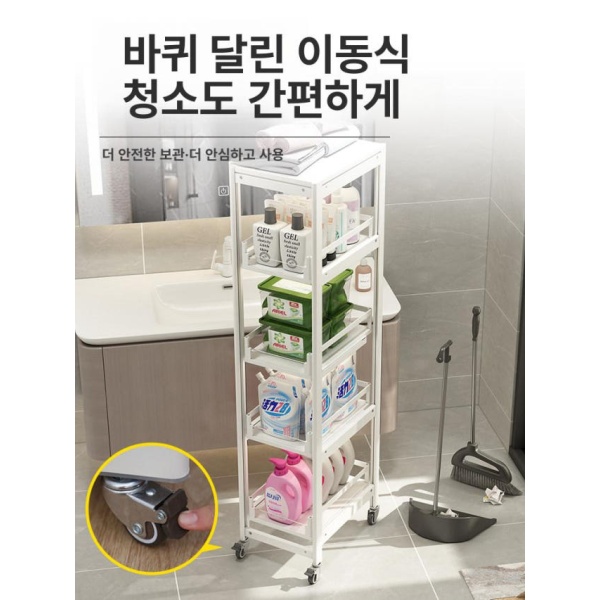슬림형 틈새 수납장 세탁실 주방 자투리 세제 보관함 바퀴달린 4단 펄화이트 20 x 45x117 3단 펄화이트 20 x 45x87 - 상세 이미지 5