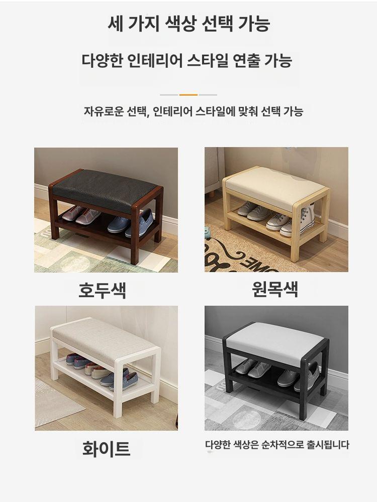 원목 현관의자 신발장 스툴 보관함 갈아신는 정리함 내추럴 우드 베이지화이트 패브릭 분리형 이미지 6