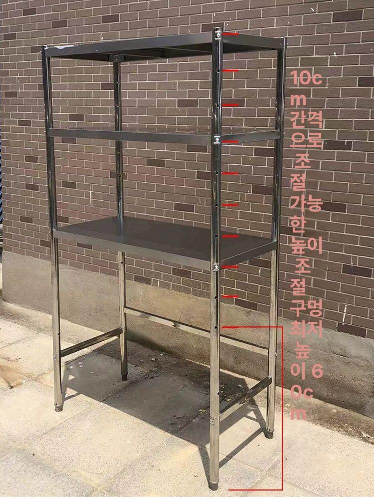 통돌이 세탁기 선반 수납 세탁실 앵글 정리 스피드랙 폭 50 길이 110 - 상세 이미지 5
