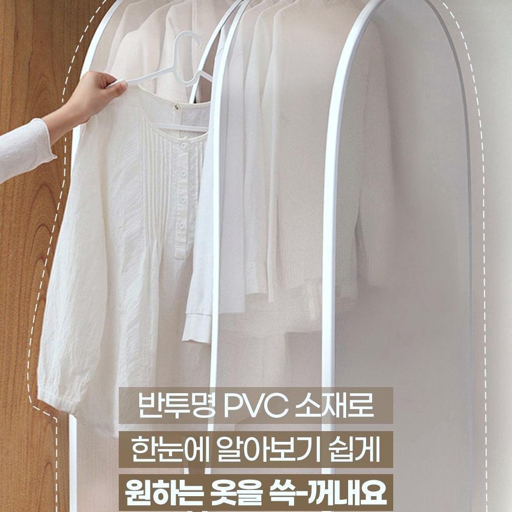 먼지차단 행거가리개 지퍼방식 옷보호 옷 오염방지 의류커버 옷커버 - 상세 이미지 2