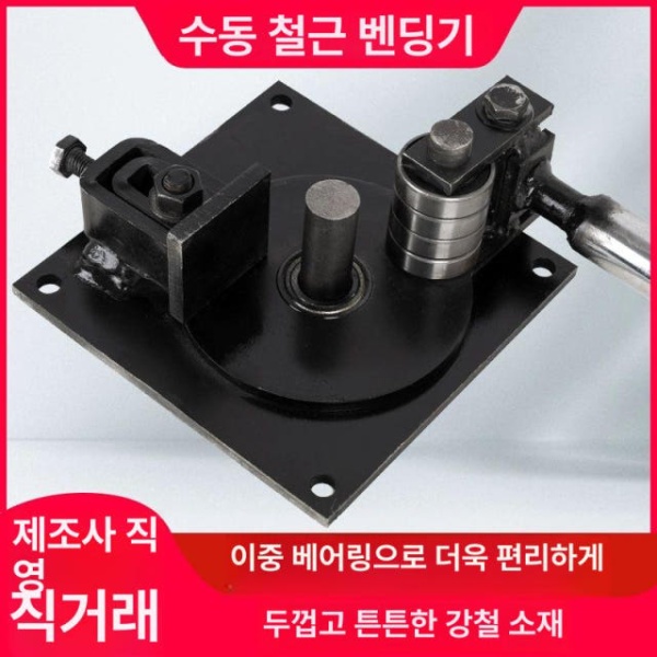 정밀 수동 벤딩기 소형 튜브 절곡기 압연 굴곡기 강철 표준 손잡이 퀵 릴리스 클램프 - 상세 이미지 2