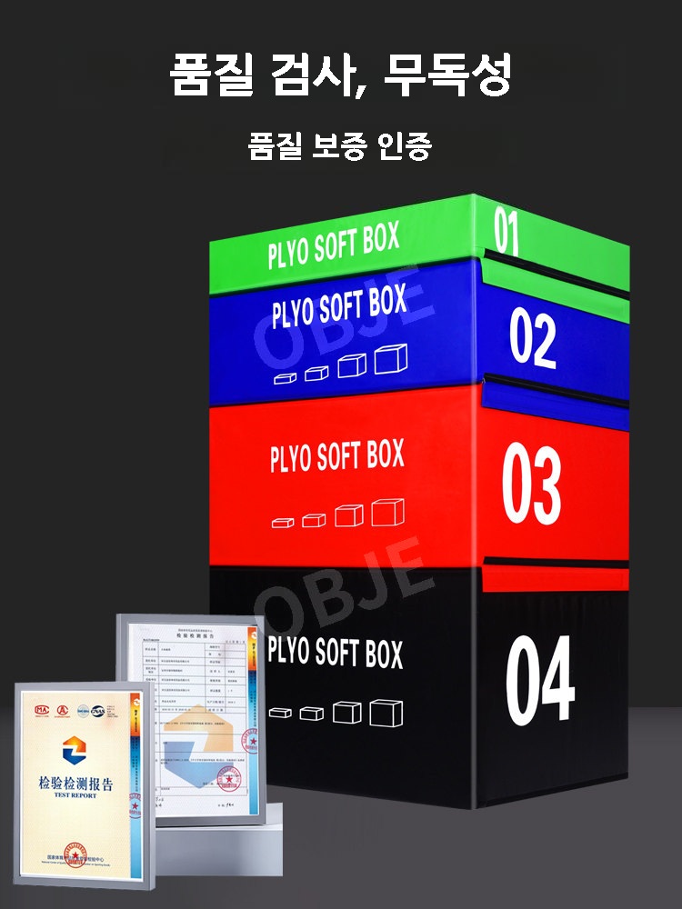 점프력 점프박스 스텝박스 높이뛰기 크로스핏 폴리오박스 유산소 운동 박스 - 상세 이미지 4