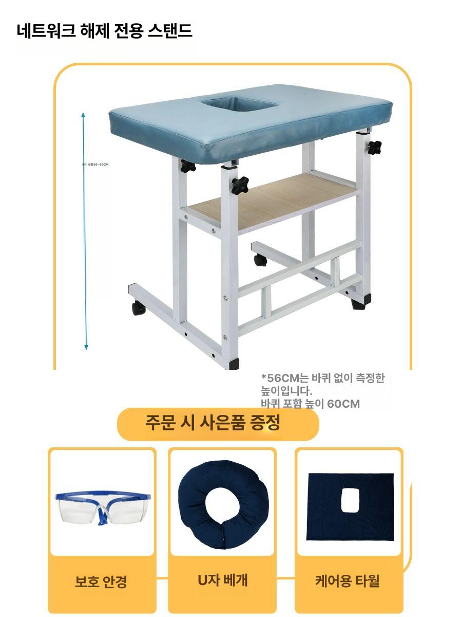 망막박리 배개 환자 자세 쿠션 테이블 회복 눈 수술 망막 탈피 재활 지지대 높이조절가능 - 상세 이미지 4