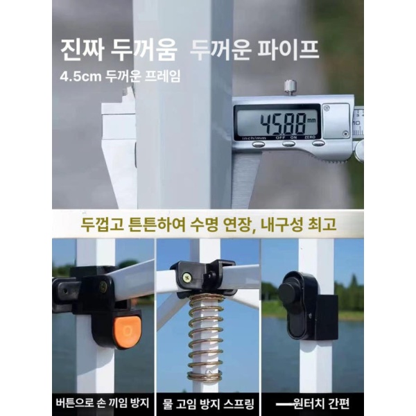 프리미엄 원터치 대형 방풍 쉘터 자동 프레임 2 2m 다크그린 3면 두꺼운 자동 프레임 2 2m 다크그린 3 - 상세 이미지 3