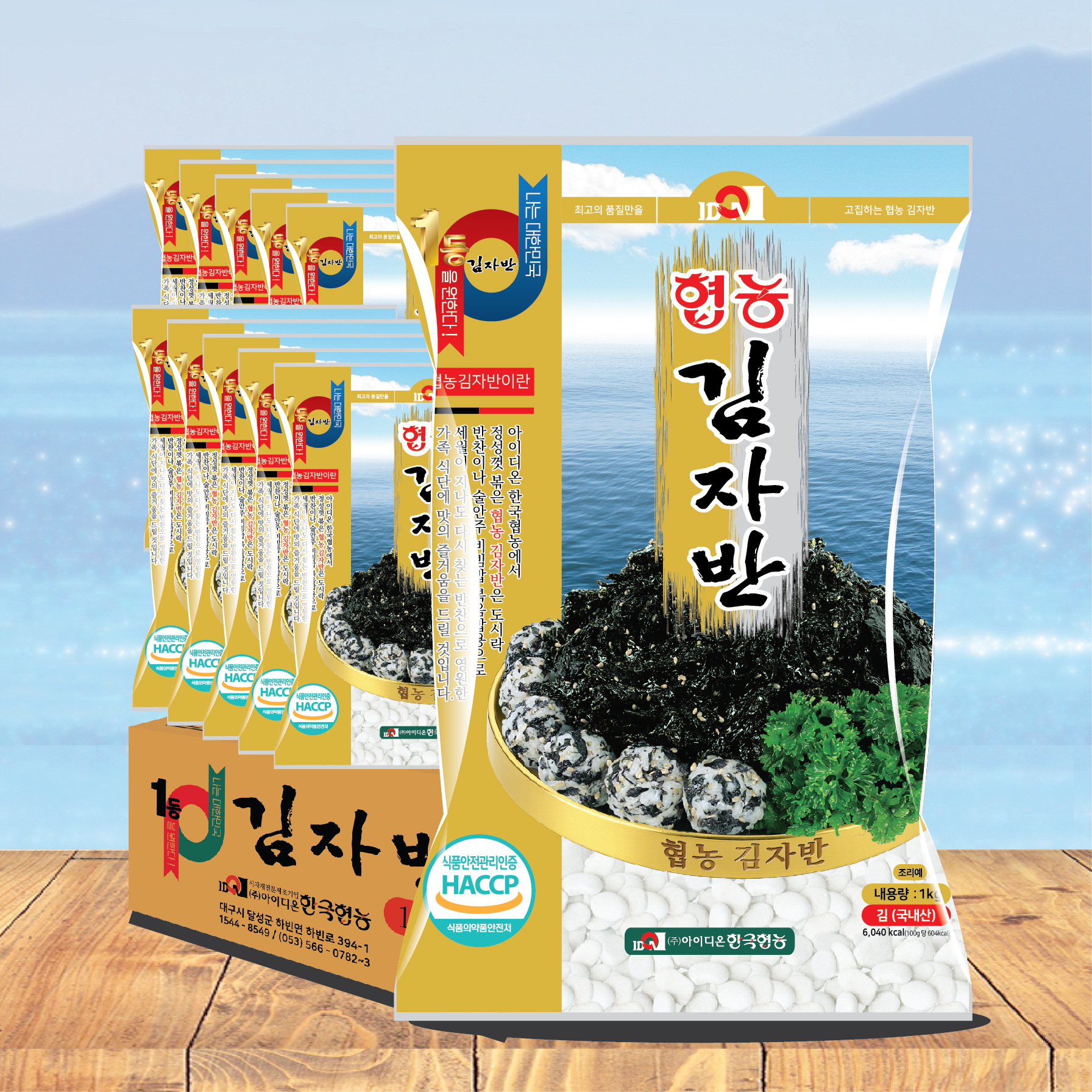 협농 김자반 1kg X 10개(1Box) 업소용 - 상품 이미지