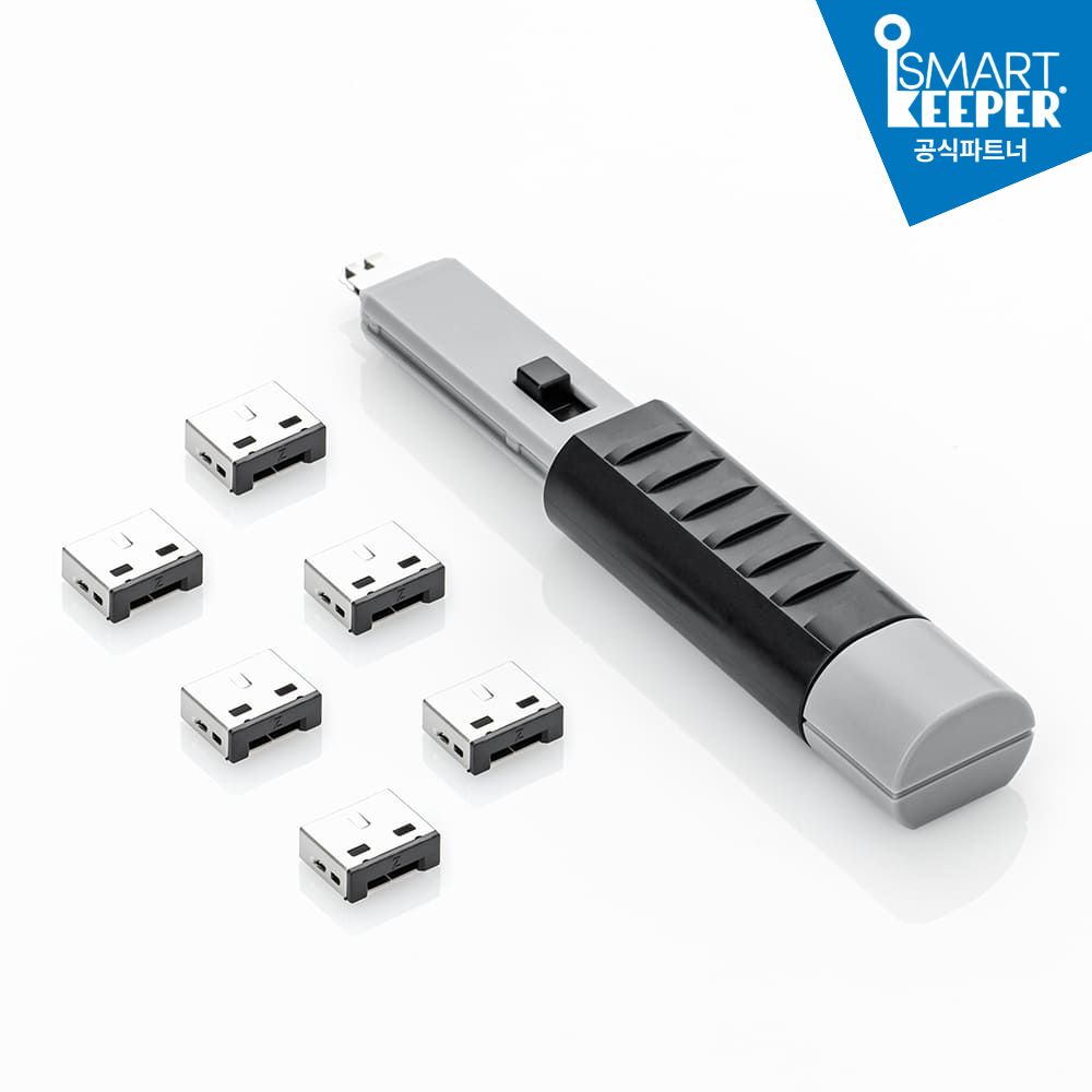 USB 포트락6 UL03PK_스마트키퍼 - 상품 이미지
