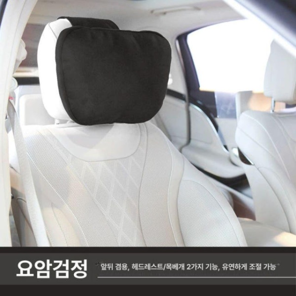 프리미엄 차량용 헤드레스트 목쿠션 목받침 자동차 쿠션 목베개 모카커피 1개 모카커피 1개 - 상세 이미지 3