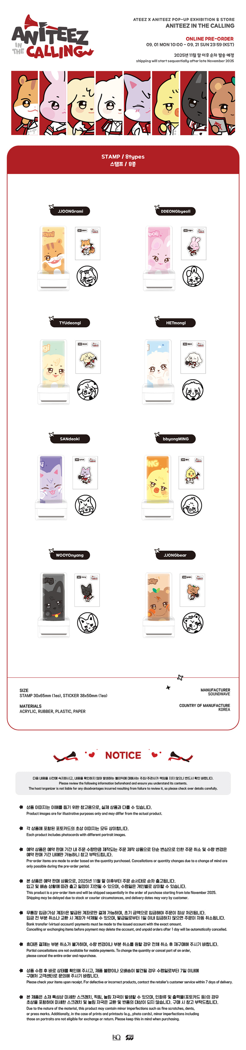 ANITEEZ Calling Stamp Stickers — ATEEZ