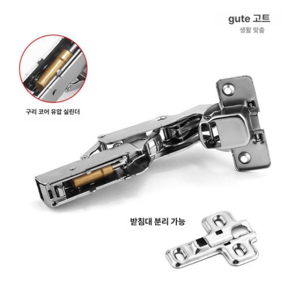 프리미엄 힌지 스프링 댐퍼 오버레이 원터치 장롱용 교체용 덮방 알루미늄 프레임 커버 없음 고정형 135도 비댐핑 고정형 - 상세 이미지 5