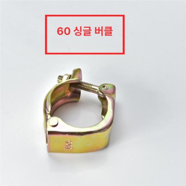 튼튼한 파이프 클램프 원형 수동 조임 단관 비계 조인트 연결 48 단일 버클 48 단일 버클 - 상세 이미지 4