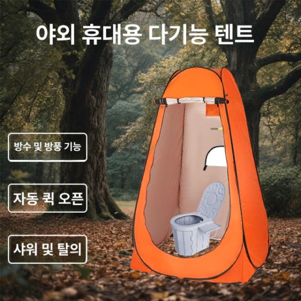 프리미엄 이동식 성인용 야외 튜브 목욕통 두꺼운 가정용 전신 샤워 욕조 1.2m 2창 은도금 카모플라주 블루 0.95m 1창 은도금 투명방지 - 상세 이미지 2