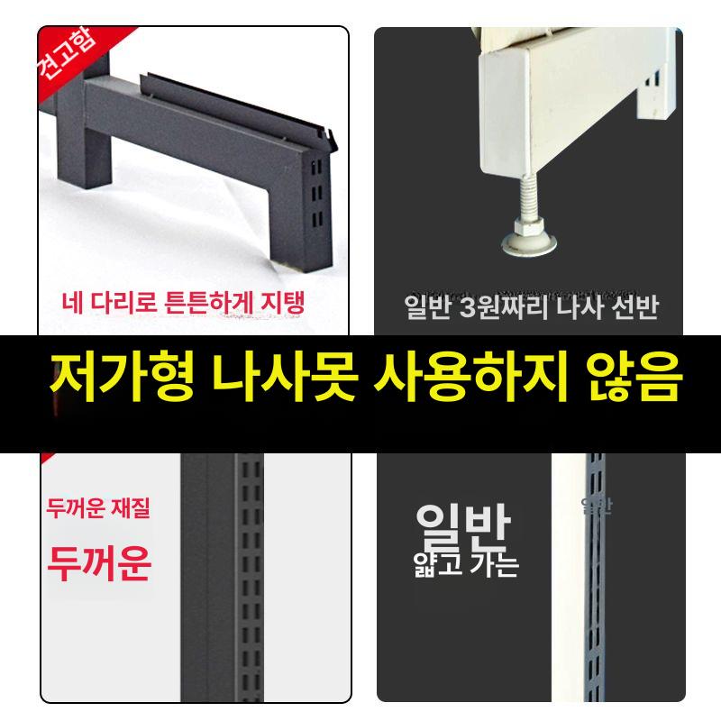 약국 과자 철재 마트 편의점 매대 철제 진열대 두꺼운 단면 메인 프레임 165 x 93x40 - 상세 이미지 4