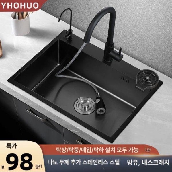 프리미엄 싱크볼 배수구 개수대 교체 주방 맨홀+배수 50 x 40cm 리폼용 사각 엠보코팅 50 x 40cm 맨홀+배수 - 상세 이미지 2