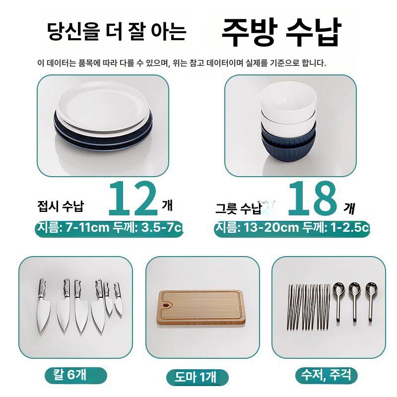 3단 식기건조대 304 그릇건조대 그릇정리대 건조기 2단 33cm (젓가락꽂이+칼꽂이+도마꽂이) - 상세 이미지 3