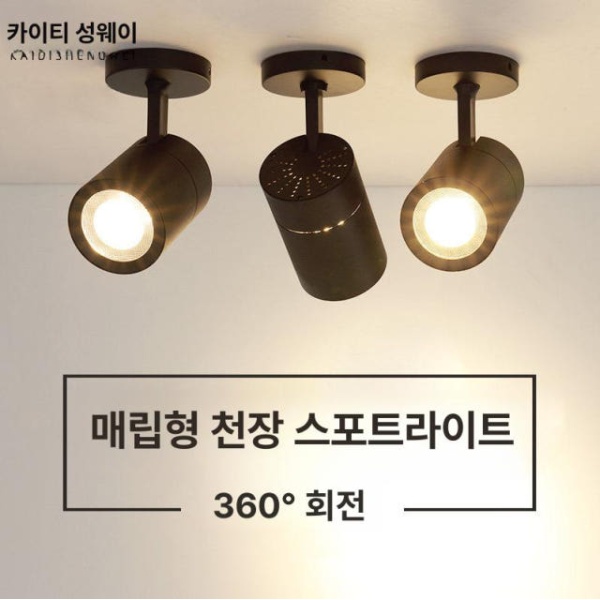 매직 야외 방수 쿨화이트 눈송이 빔프로젝터 투영등 창문 무드 블랙 7w 블랙 7w 쿨화이트 - 상세 이미지 2