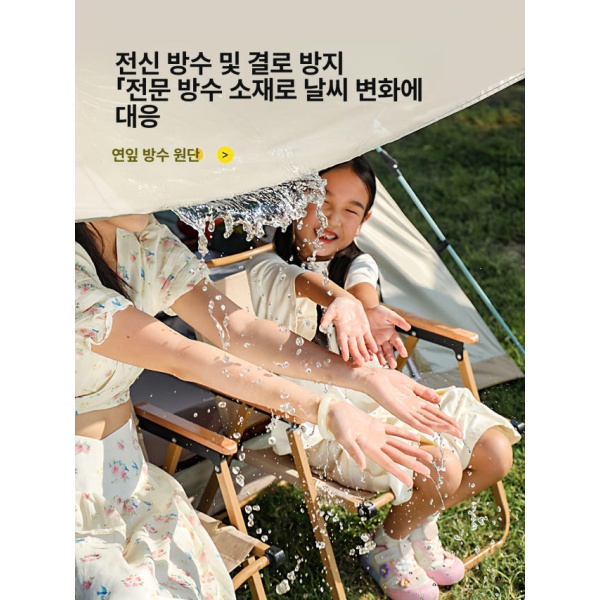 프리미엄 원터치 자동 설치 야외용 피크닉 육각 접이식 방풍 방수 실버 대형 1룸 1거실 1문3창 - 상세 이미지 5