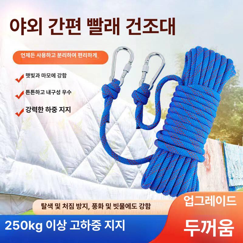 등산용로프 레저용 등산용밧줄 암벽로프 20m 인명구조 빨래건조 진주 10mm 5m - 상세 이미지 3