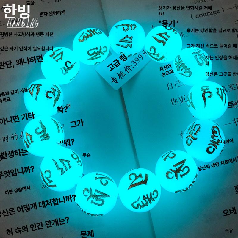 야명주 야광 염주 천연 팔찌 불교 절 용품 10mm 18개 추천 우아한 여성용 25mm - 상세 이미지 2