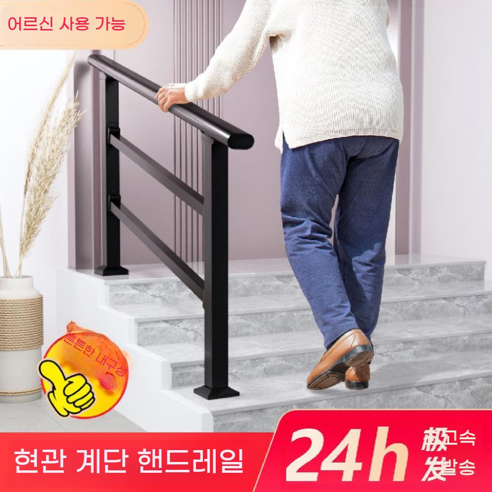 계단 난간대 안전 발코니 1m 주택 베란다 일반 외부 실외 - 상세 이미지 2